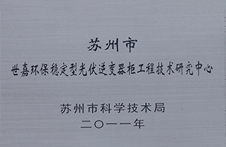 市研究中心-2-1.JPG