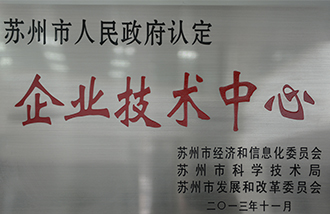 企業技術中心1-2-1.jpg